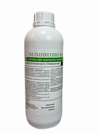 ТИЛМИКОЗИН ВЛ 25
